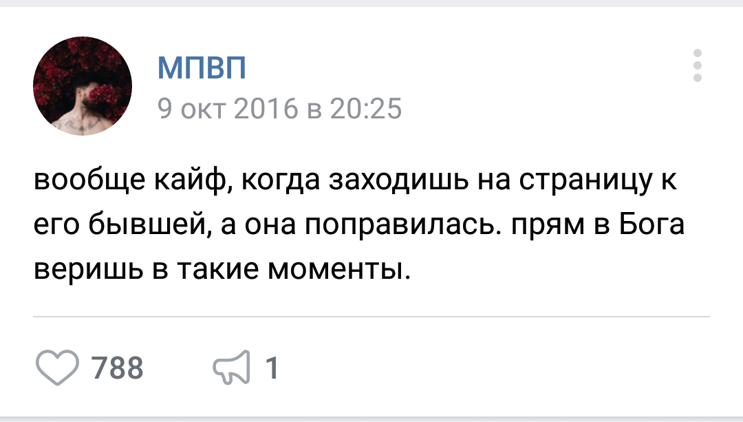 Немного о сути женщин - Моё, Мужчины и женщины, Ревность, Женская логика, Юмор, Длиннопост