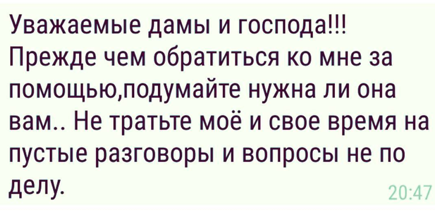 Сам себя не похвалишь.. - Гадалка, Ересь, Исследователи форумов, Длиннопост