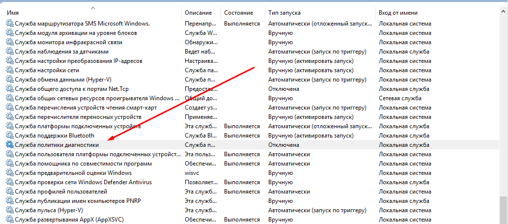 Windows 10 загружает диск. Windows 10 загружает диск