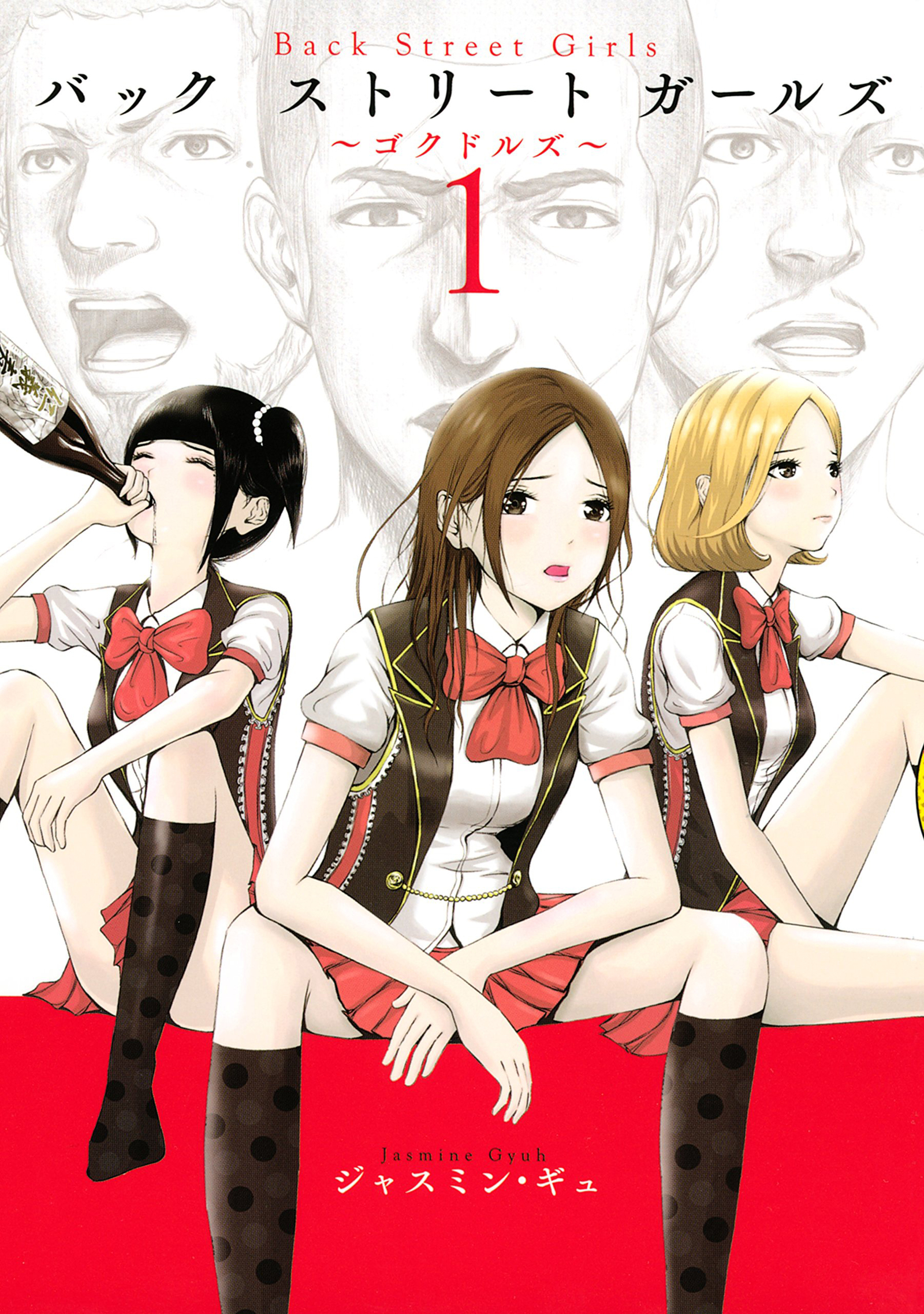 Back Street Girls Manga Anime Announced - Anime, Announcement, , Longpost