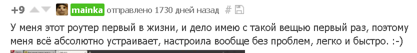 Великая тайна mainka: человек или нейросеть? Мужчина или женщина? - Mainka, Королева гифок, Длиннопост, Расследование, Нейронные сети, Гифка