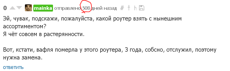 Великая тайна mainka: человек или нейросеть? Мужчина или женщина? - Mainka, Королева гифок, Длиннопост, Расследование, Нейронные сети, Гифка