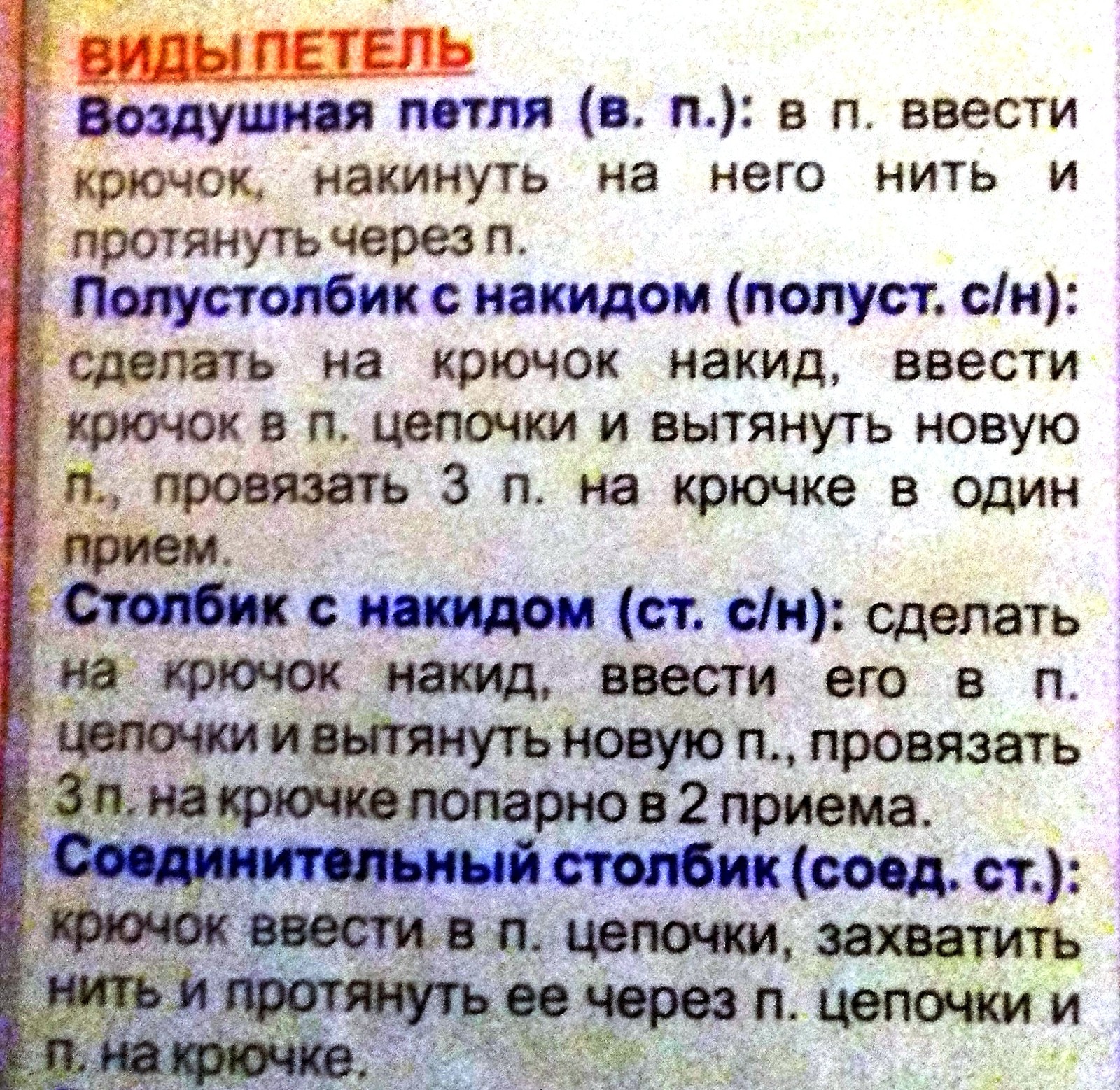 Платье для внучки. - Моё, Вязание крючком, Платье, Рукоделие с процессом, Ручная работа, Фотография, Суббота, Длиннопост