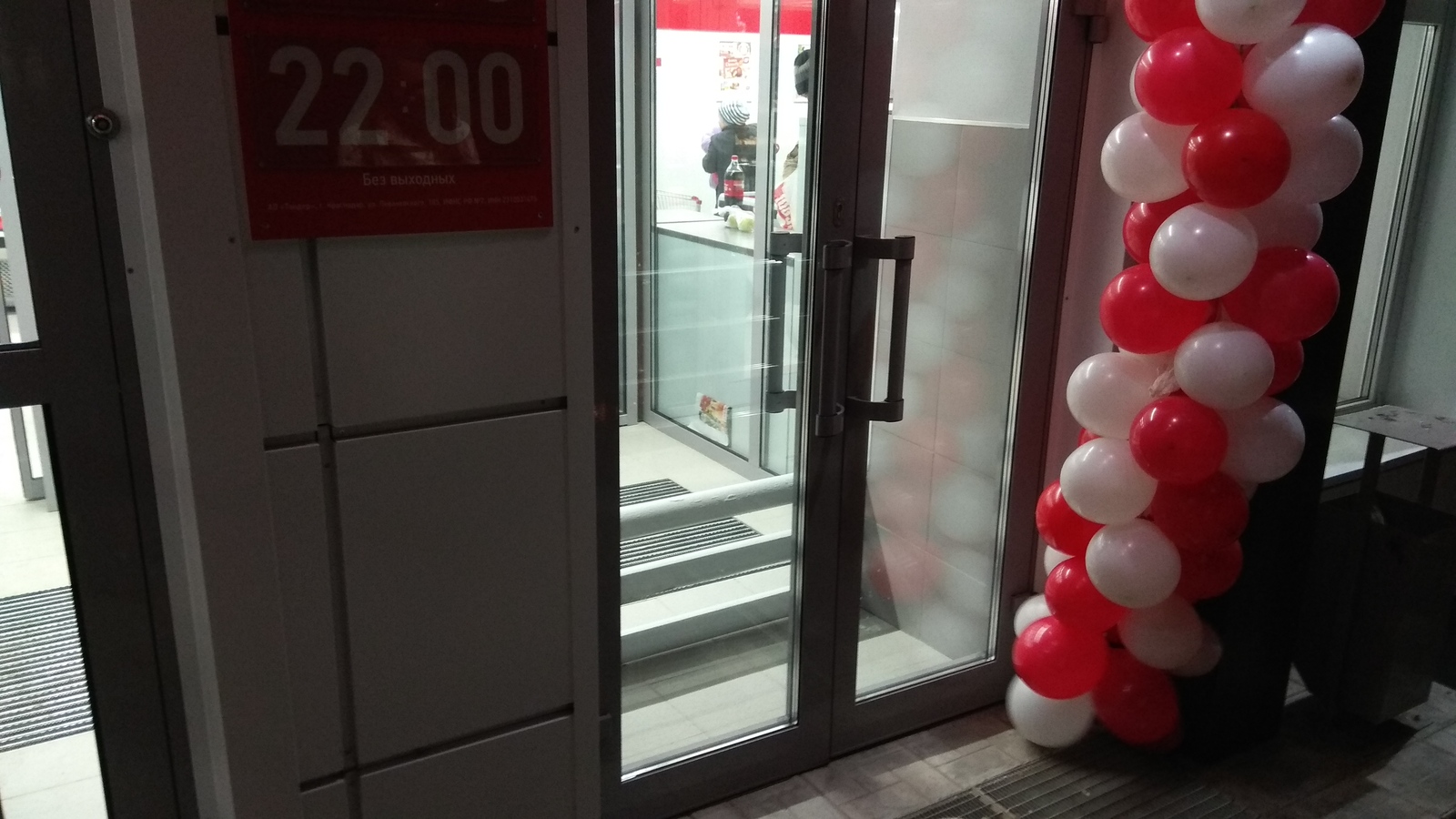 Magnit store opened in Saratov - My, Saratov, Score, Magnet, entrance, Door, Builders, Supermarket magnet