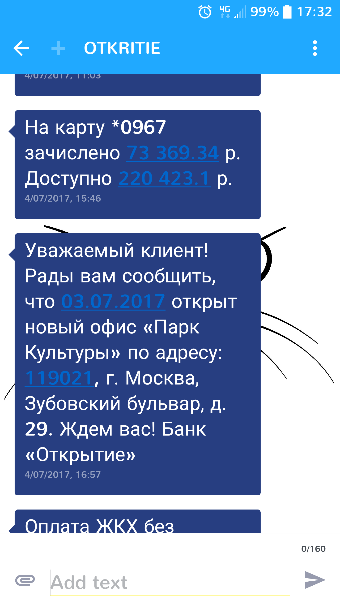 Про «большие» зарплаты, или что вам даст 150К в нерезиновой. - Моё, Деньги, Зарплата, Длиннопост