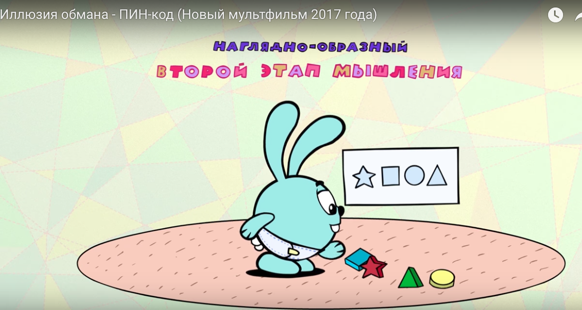 Censored Easter Egg in Smeshariki - Пасхалка, , Smeshariki