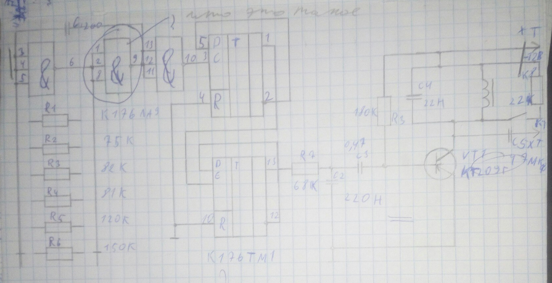 Help! - Wiring, League of Electricians, Electricity, Studies, Chip, Электрик