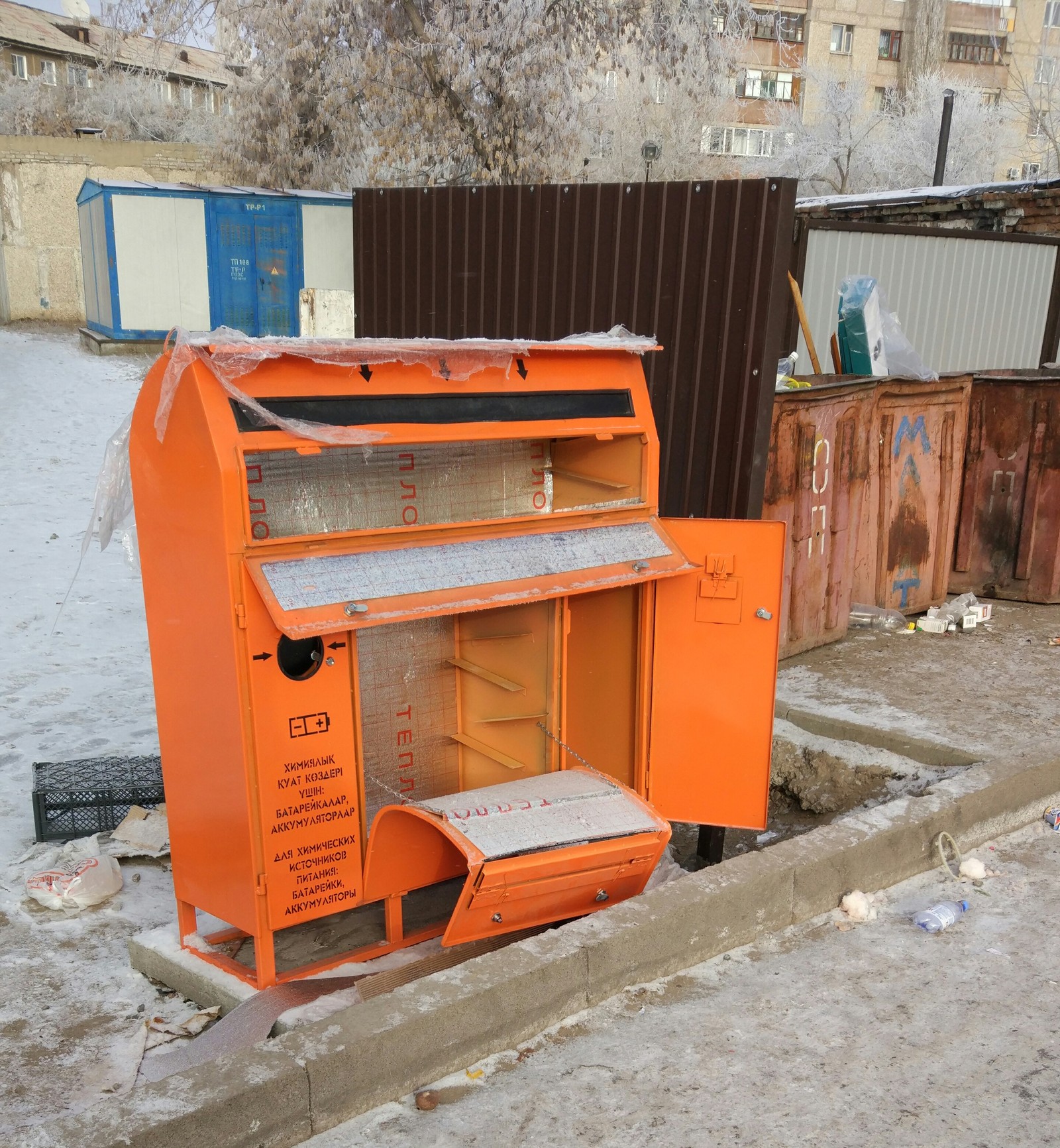 All for nonhumans - My, Vandalism, Nonhumans, Kazakhstan, Pavlodar, Longpost