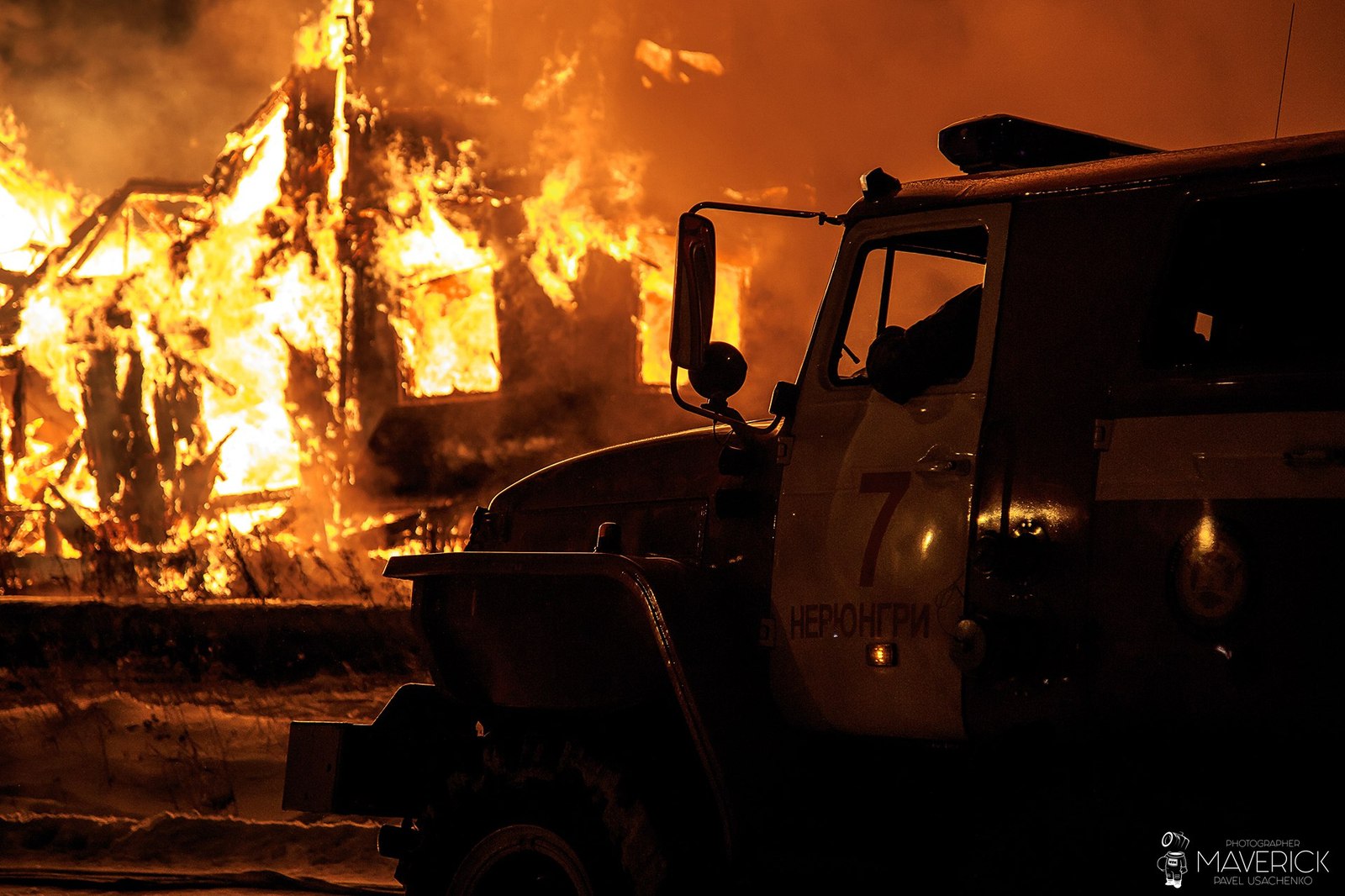 Renovation - Fire, Neryungri, Yakutia, Maverick, Renovation, Longpost