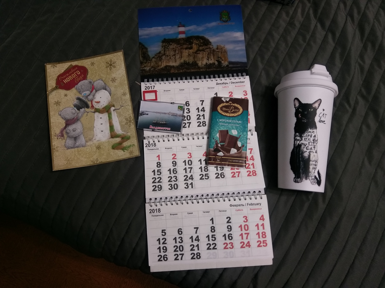 New Year's gift exchange! - Secret Santa, Gift exchange, Longpost