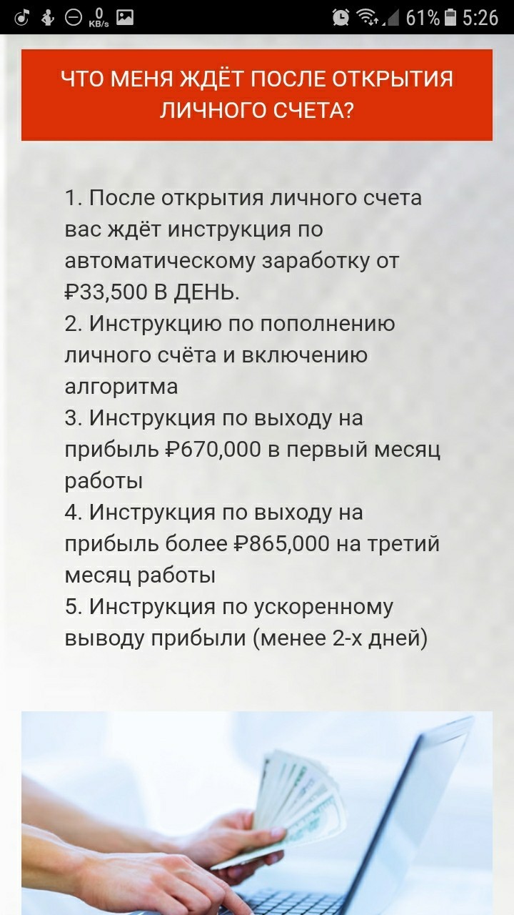 Yandex direct, you again? - My, Advertising, Yandex Direct, Divorce for money, Longpost