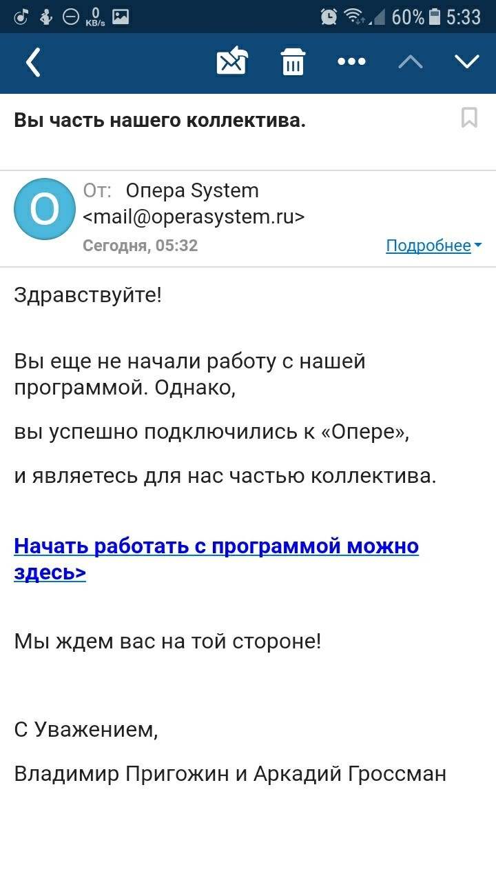 Yandex direct, you again? - My, Advertising, Yandex Direct, Divorce for money, Longpost