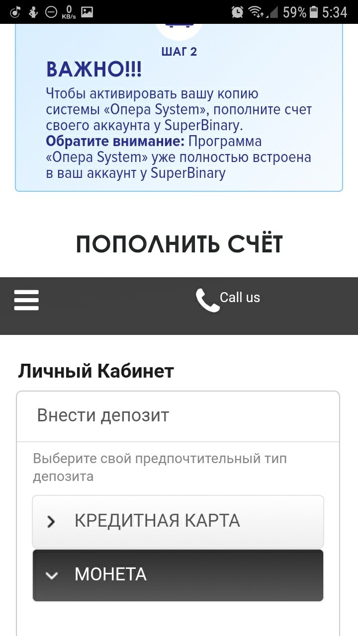 Yandex direct, you again? - My, Advertising, Yandex Direct, Divorce for money, Longpost