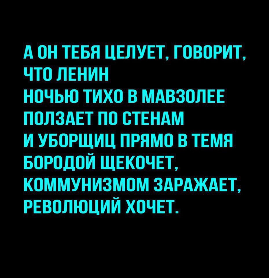 Минутка песни - Ленин, Революция, Коммунизм, Руки вверх, Юмор, Лепра