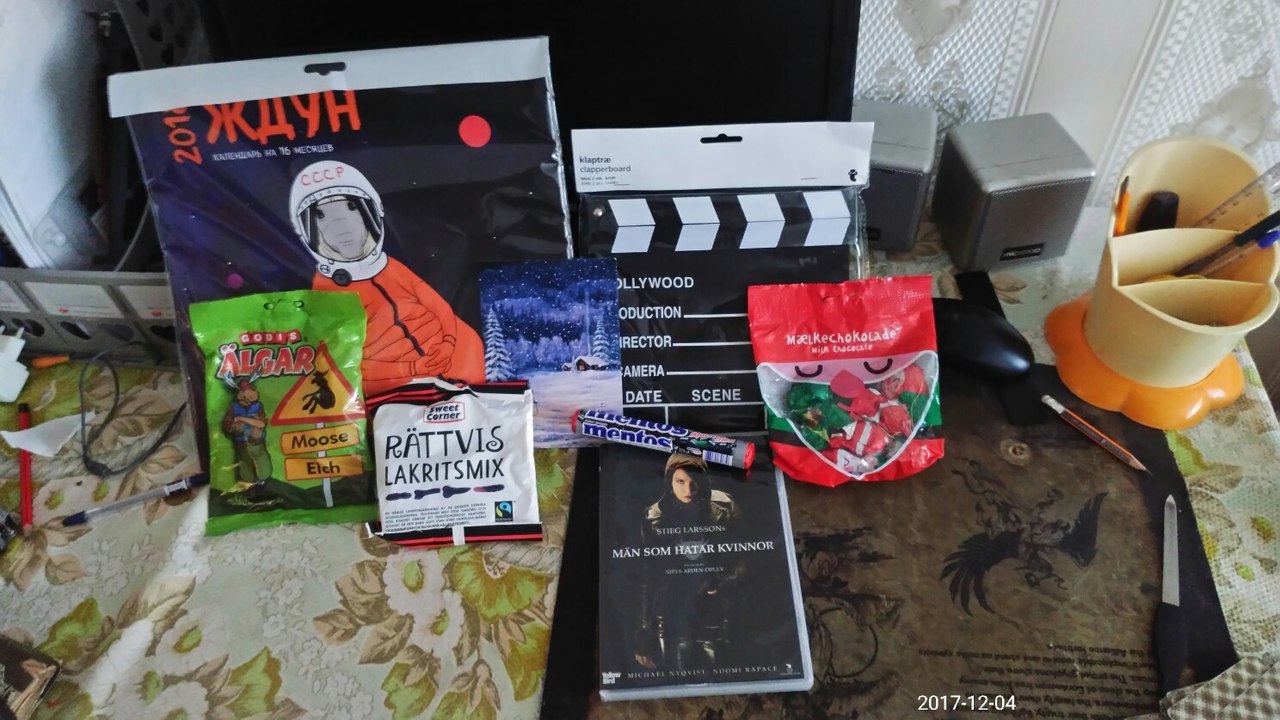 Anonymous Santa Claus - My, , Gift exchange, 2017, New Year, Secret Santa, Longpost