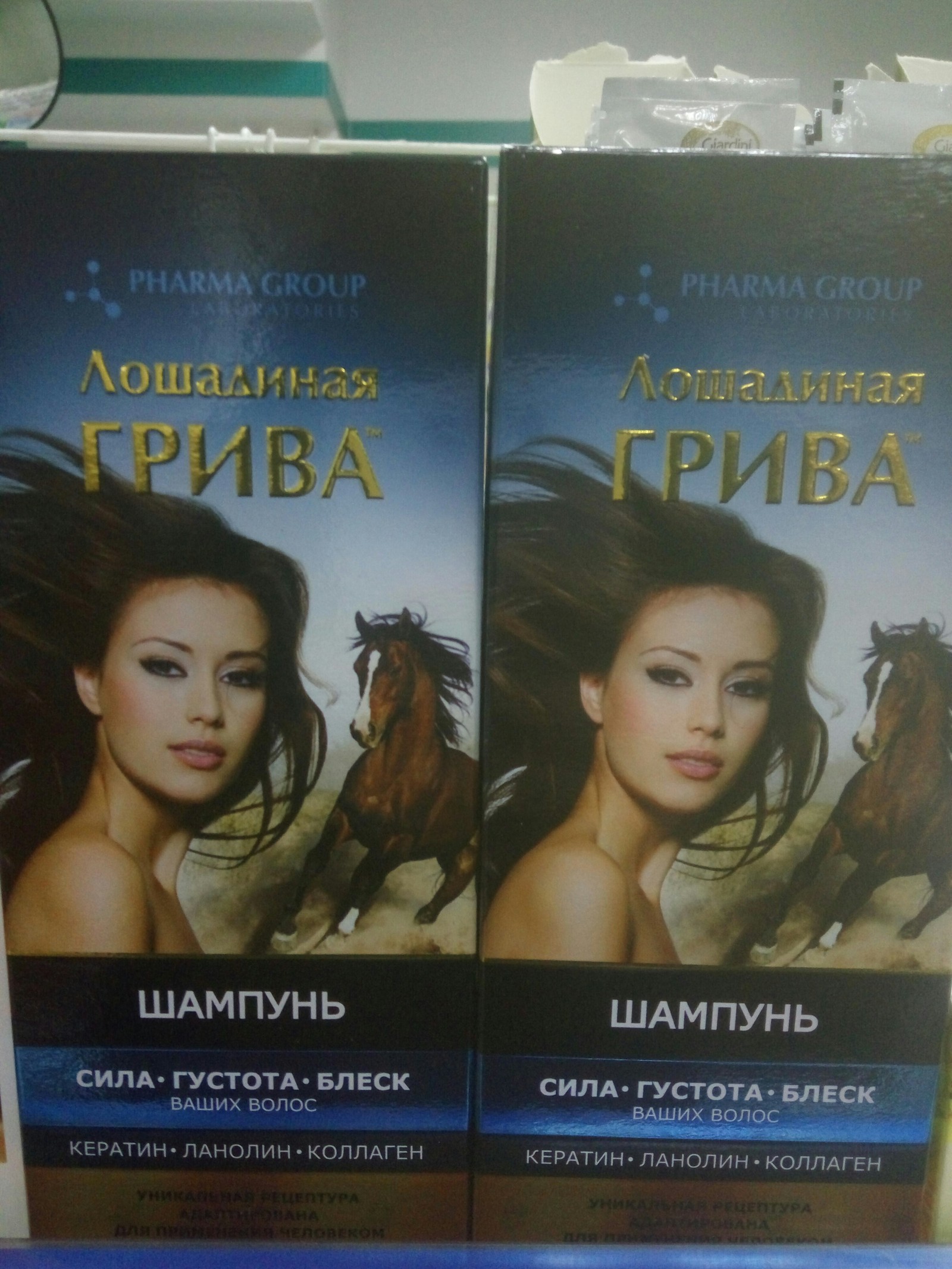 Sobchak trends in the shampoo business - My, Sobchak, Horses, Shampoo, Mane