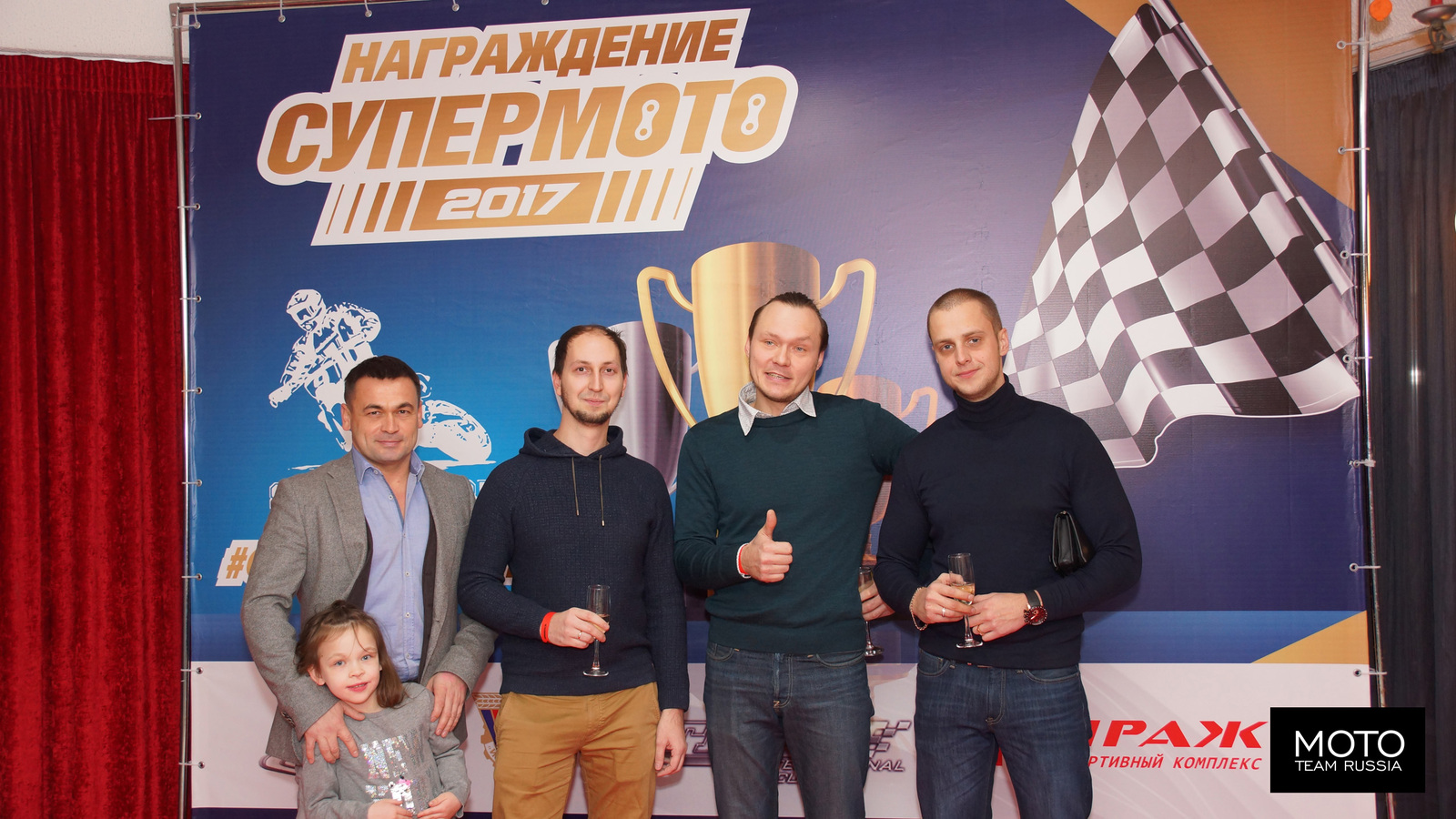 Russian Championship award ceremonies - My, Rewarding, Moto, Russian championship, , 2017, Longpost