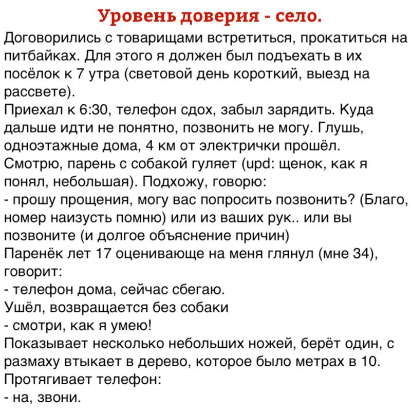 Подъехать как пишется. Подъедите или подъедете как правильно. Подъехать или приехать как правильно. Как правильно написать подъеду. Подъезжаю или как правильно.