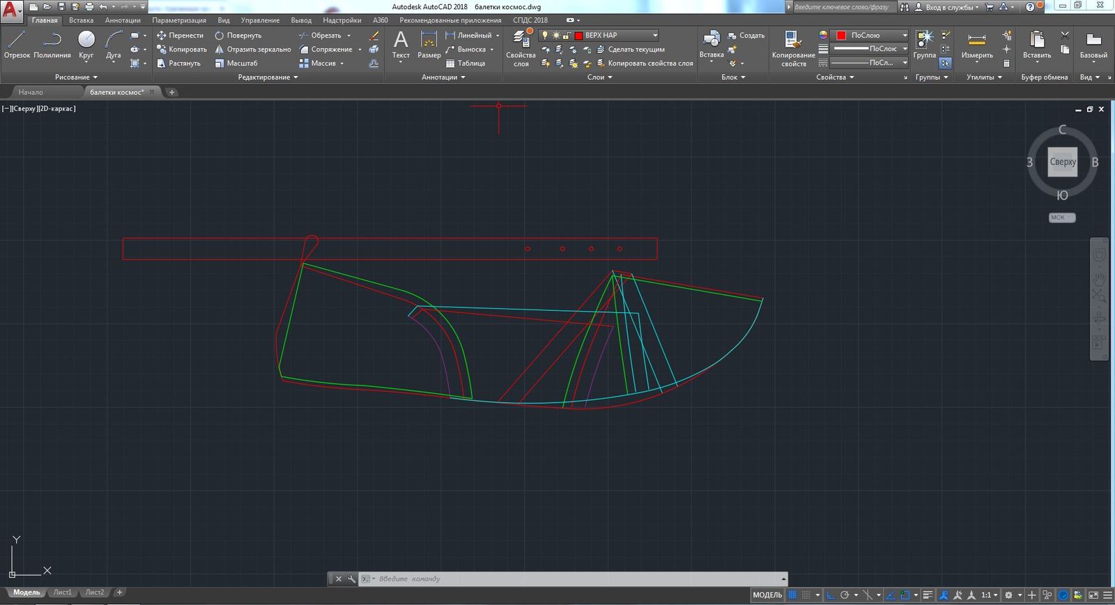 AutoCAD для проектирования обуви | Пикабу