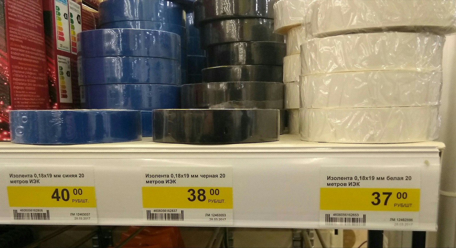 Legend has it that blue duct tape holds together better. - My, Insulating tape, Price tag, Unclear, Trade