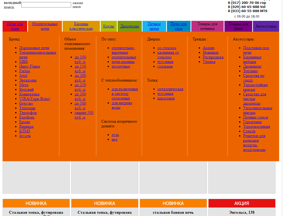 It's tight for freelancers in Belarus. exposure - Freelancer, Scammers, Republic of Belarus, Work from home, Longpost