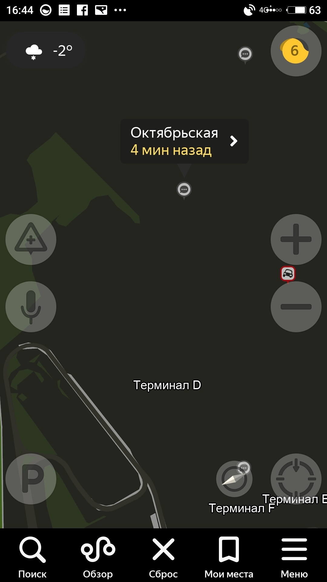 Yandex sent everyone to Sheremetyevo - My, Yandex., Gps, GLONASS, Navigation, Sheremetyevo, Moscow, Longpost