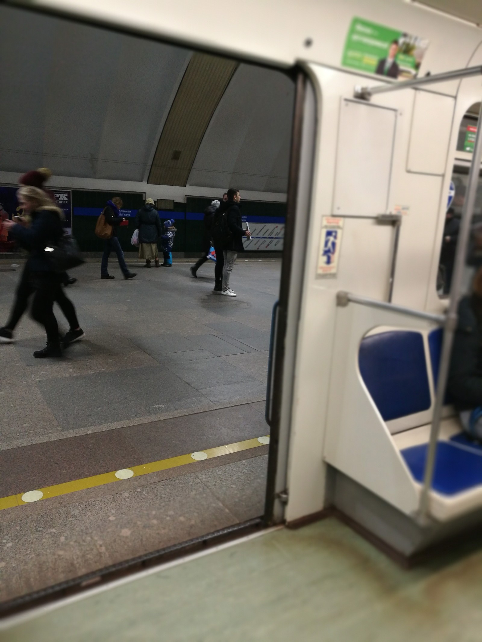 Beggars on the subway - My, Beggars, Specific, Saint Petersburg, Metro