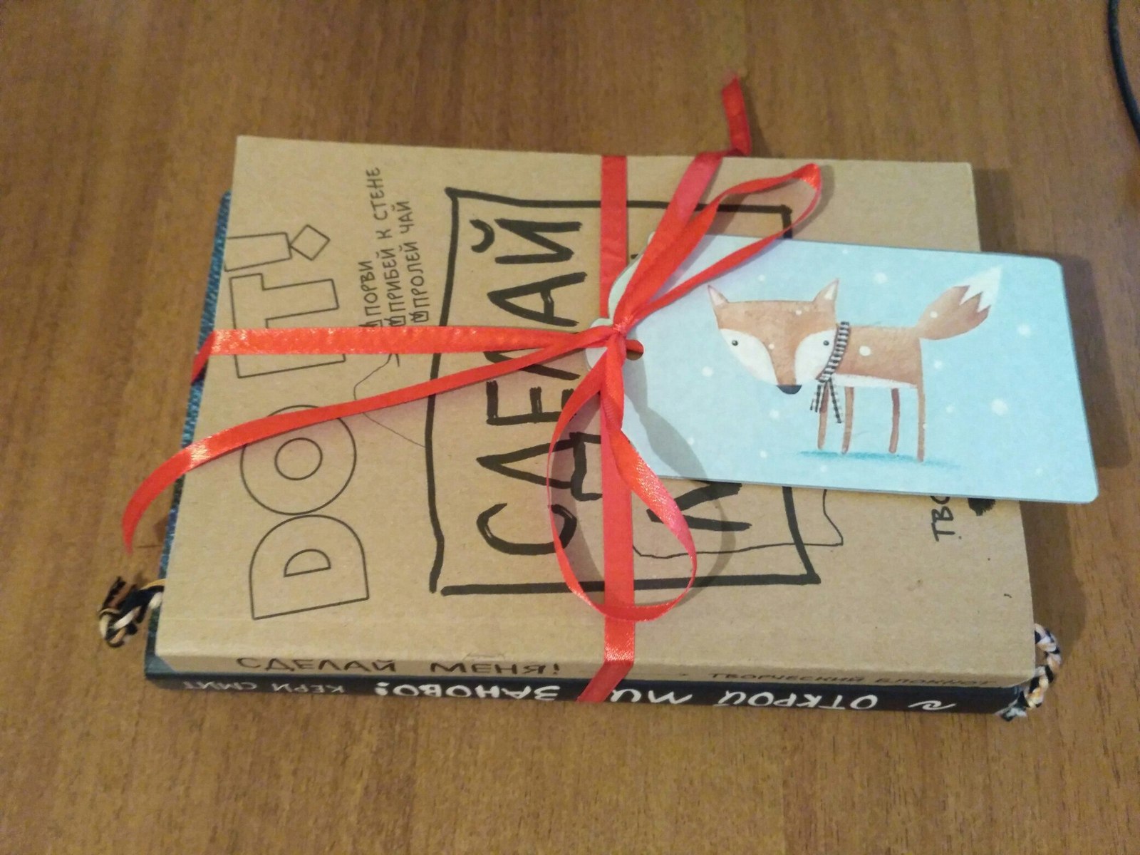 New Year's gift exchange - My, Secret Santa, New Year, First long post, Longpost