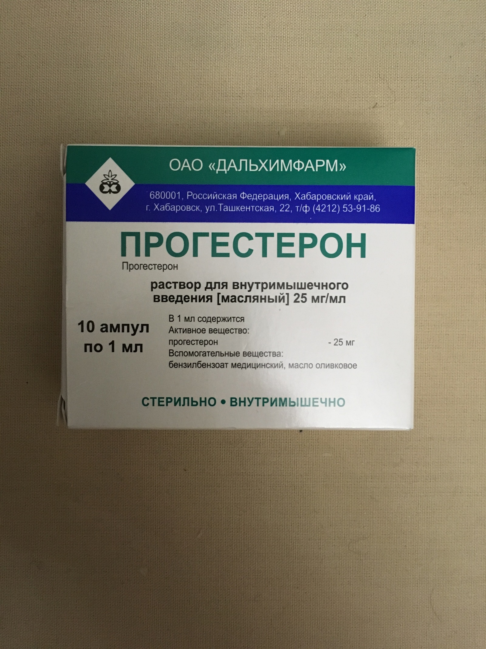 Отдам лекарства!Санкт-Петербург. - Отдам, Бесплатно, Лекарства, Даром, Длиннопост