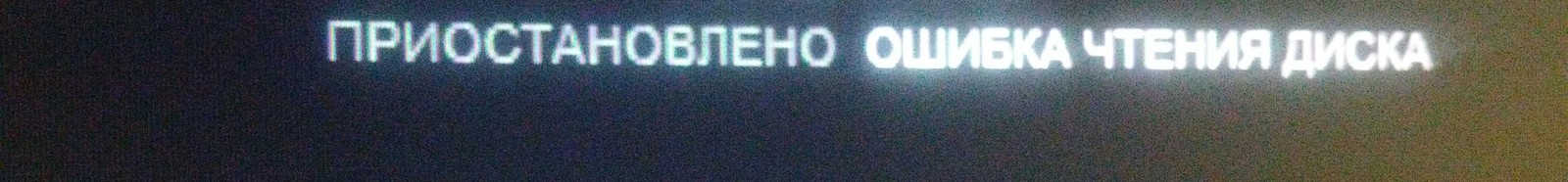 При обнове кс го выходит ошибка при чтении диска все попробовал что делать? - CS:GO, Steam, Ошибка, Проблема