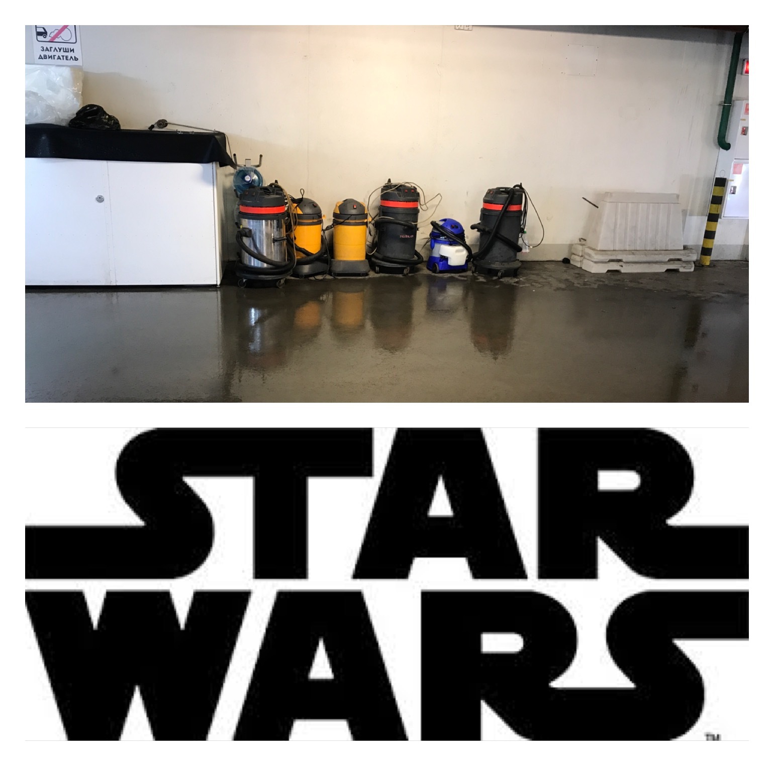 Star Wars at the car wash - My, Car wash, Star Wars, Humor