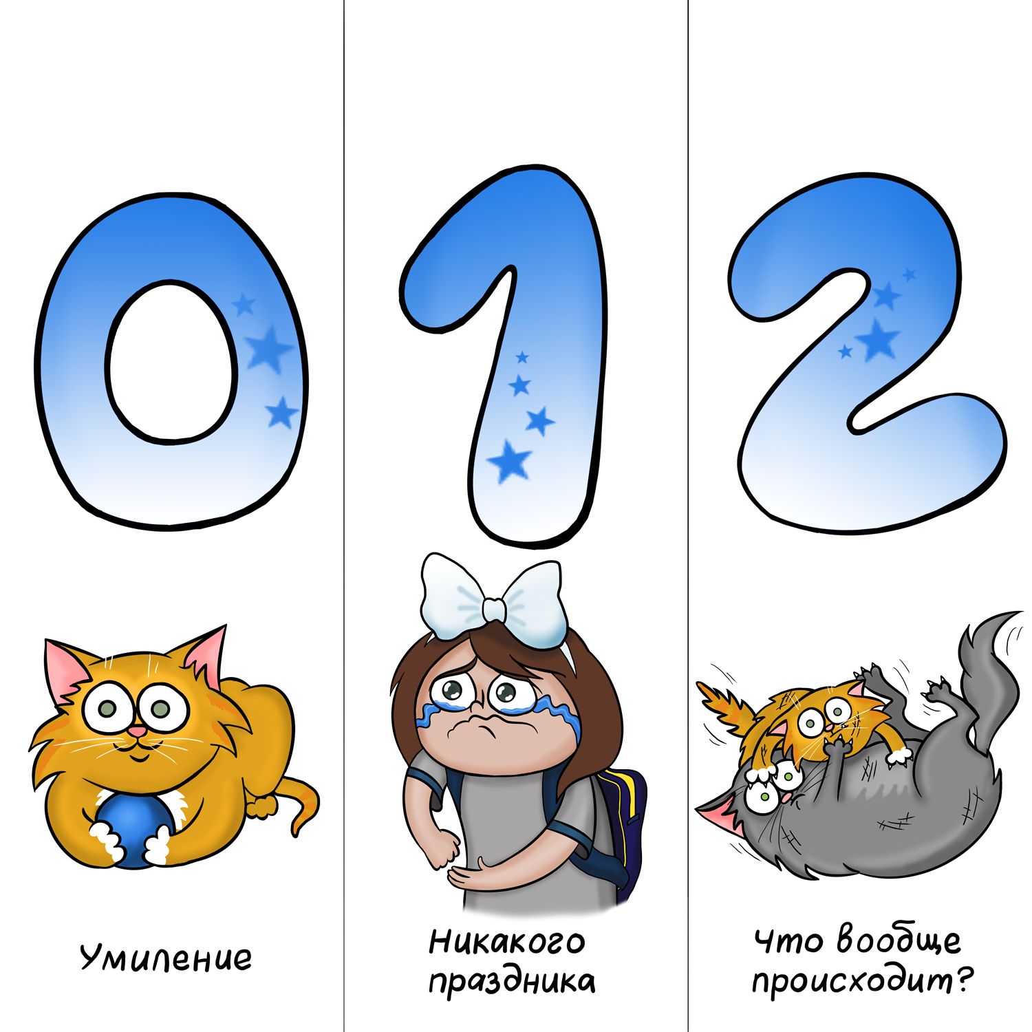 Gift for the New Year)) - My, Alpha Comics, The calendar, cat, Presents, Longpost