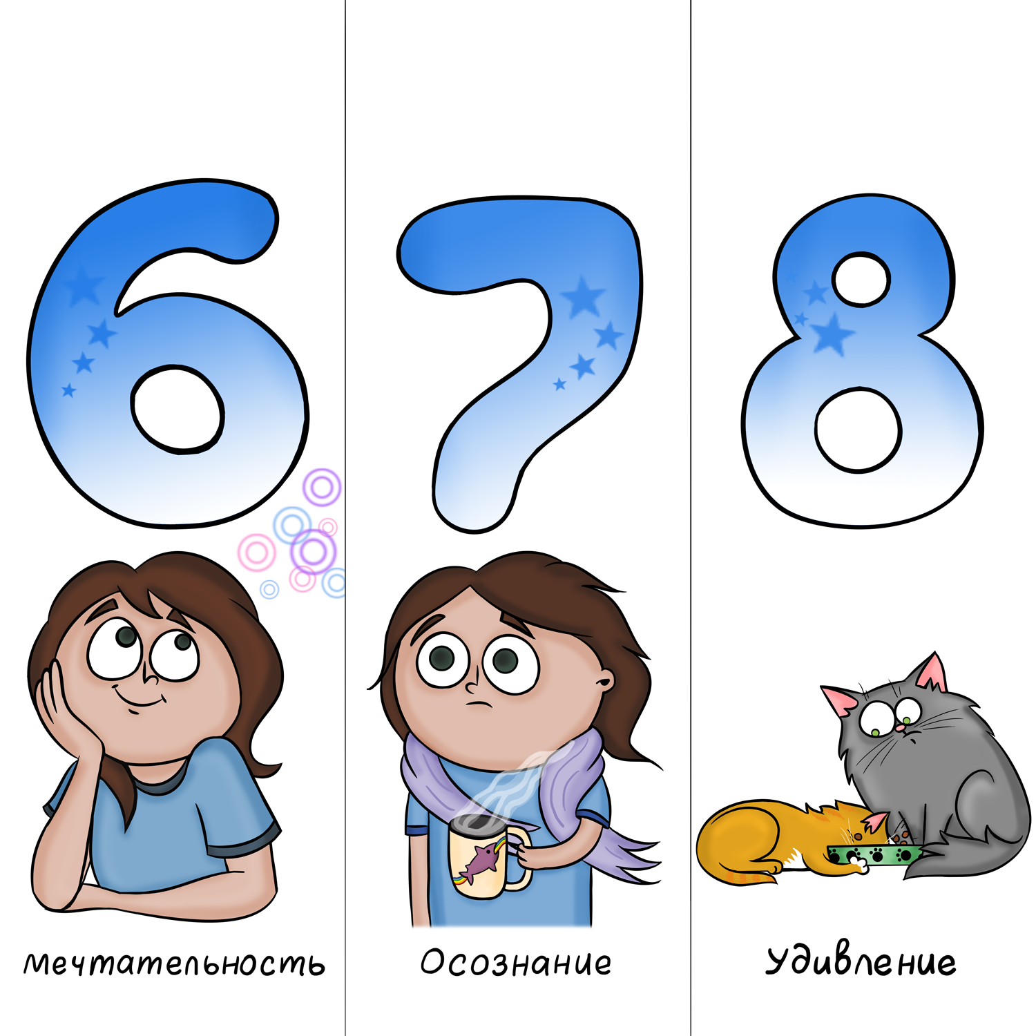 Gift for the New Year)) - My, Alpha Comics, The calendar, cat, Presents, Longpost