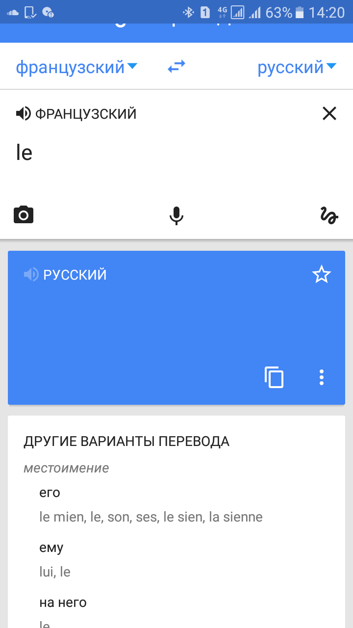 Собственное расследование гражданина (мной))) - Моё, Урамерлен, Товарищ Ленин, Расследование, Длиннопост