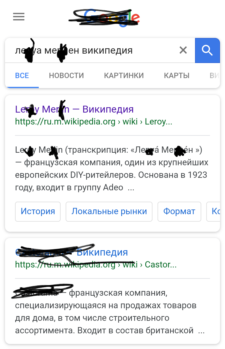 Citizen's own investigation (by me))) - My, , , Расследование, Longpost