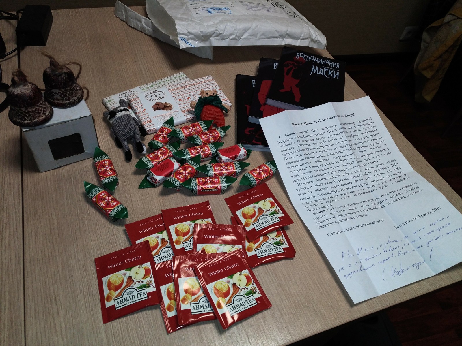 Thank you Santa from Brest! - My, New Year, Gift exchange