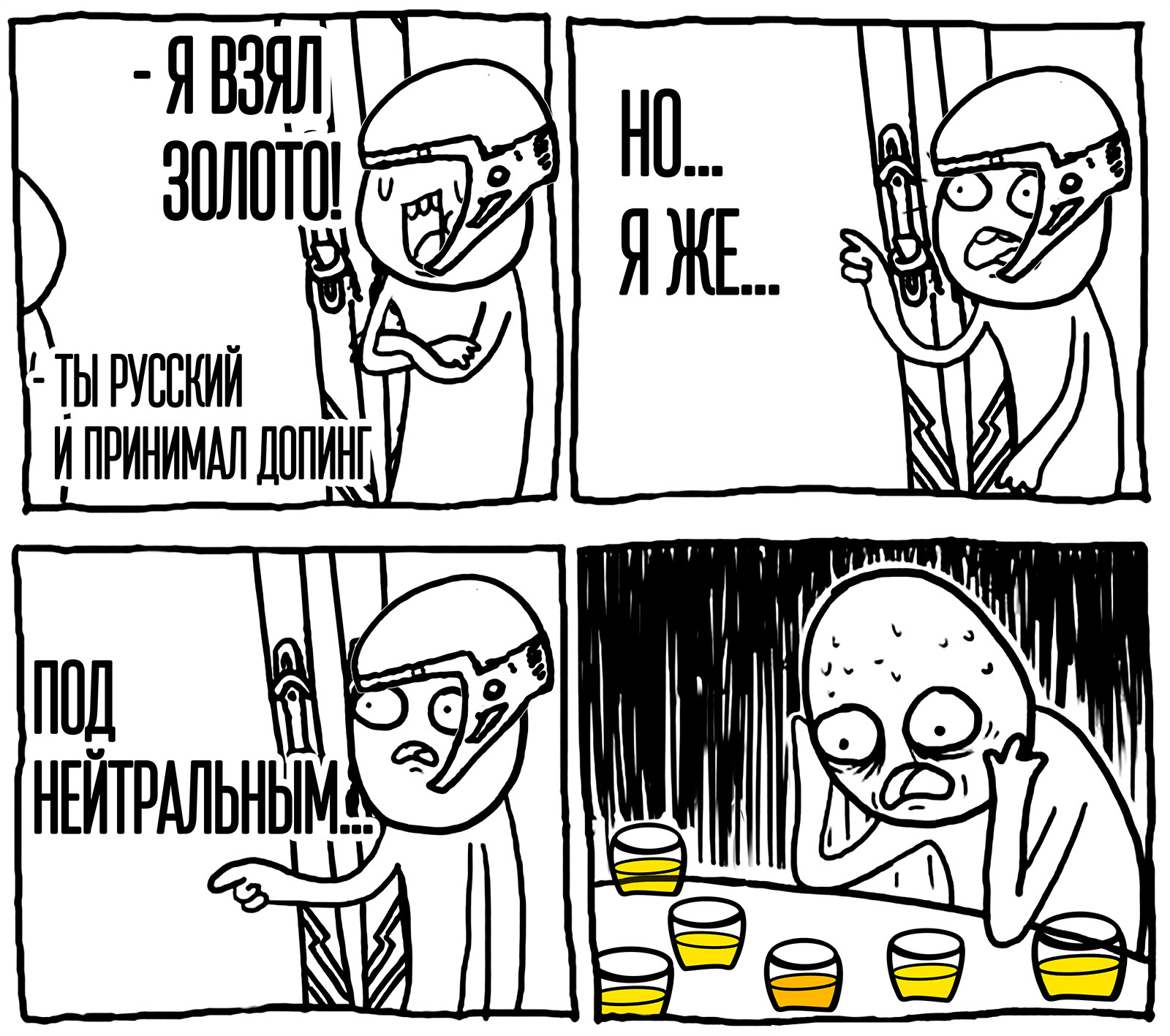 Выбирая похлёбку вместо чести, | Пикабу