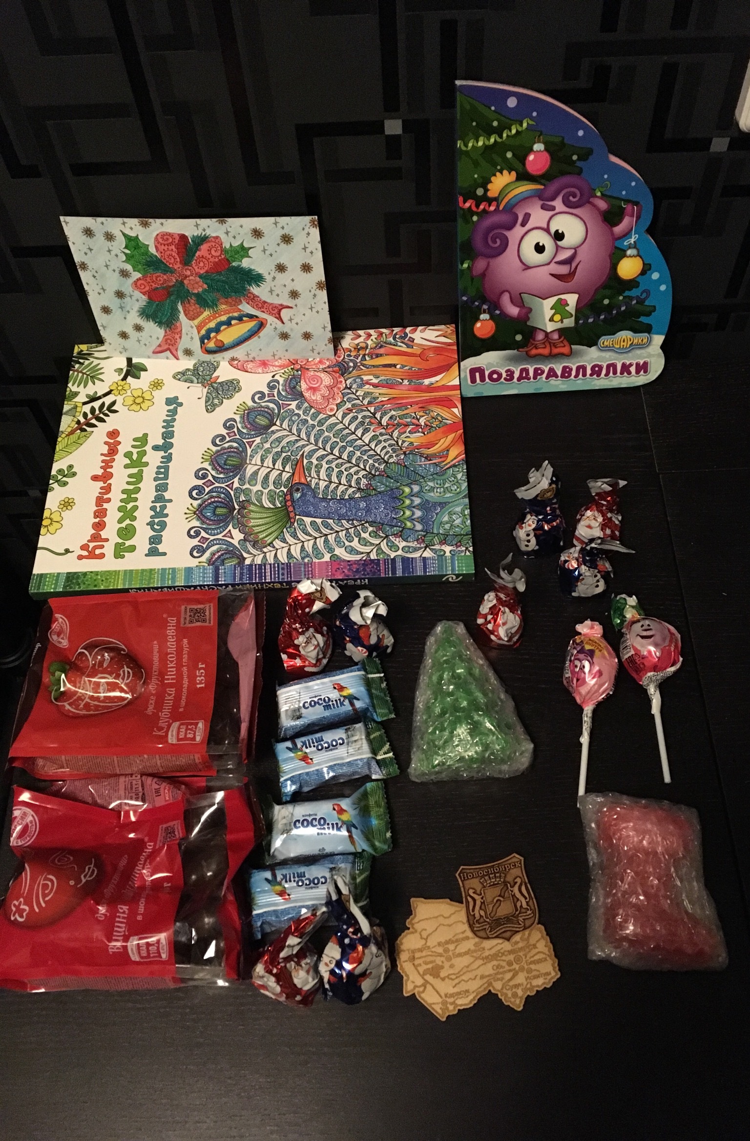 Mind-blowing Package//New Year's Gift Exchange - My, Gift exchange, Secret Santa, Holiday greetings, Longpost