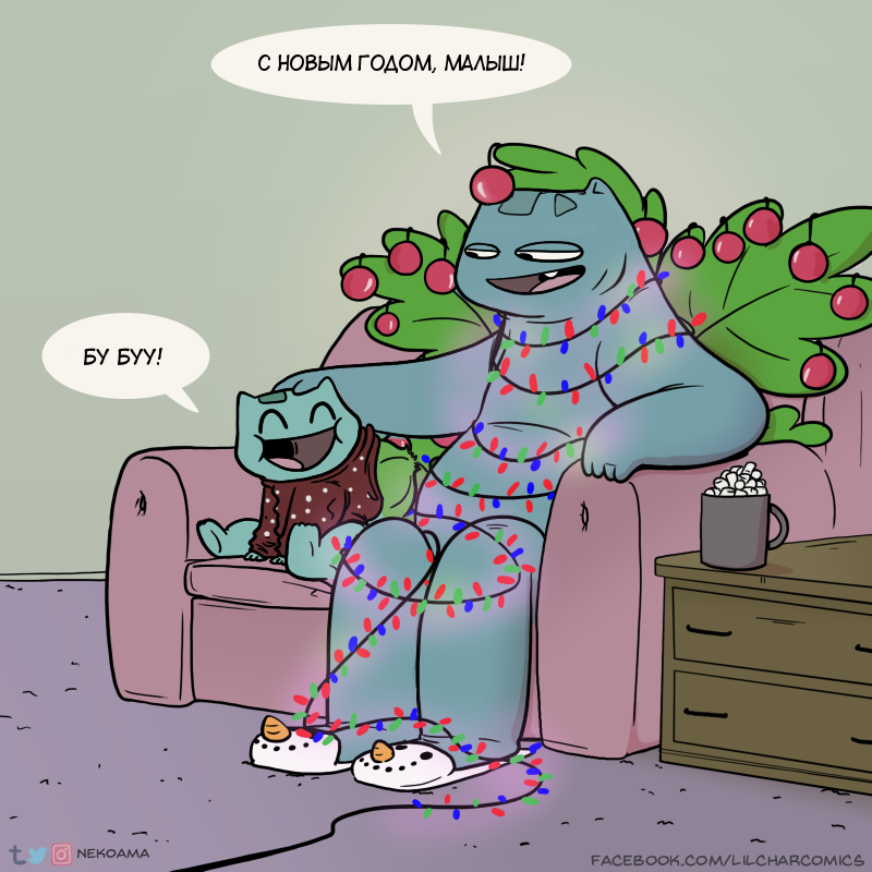 Happy New Bu-Chestvo! - Longpost, Comics, Pokemon, Translated by myself, New Year, Ivisaurus, Bulbasaur, Nekoama