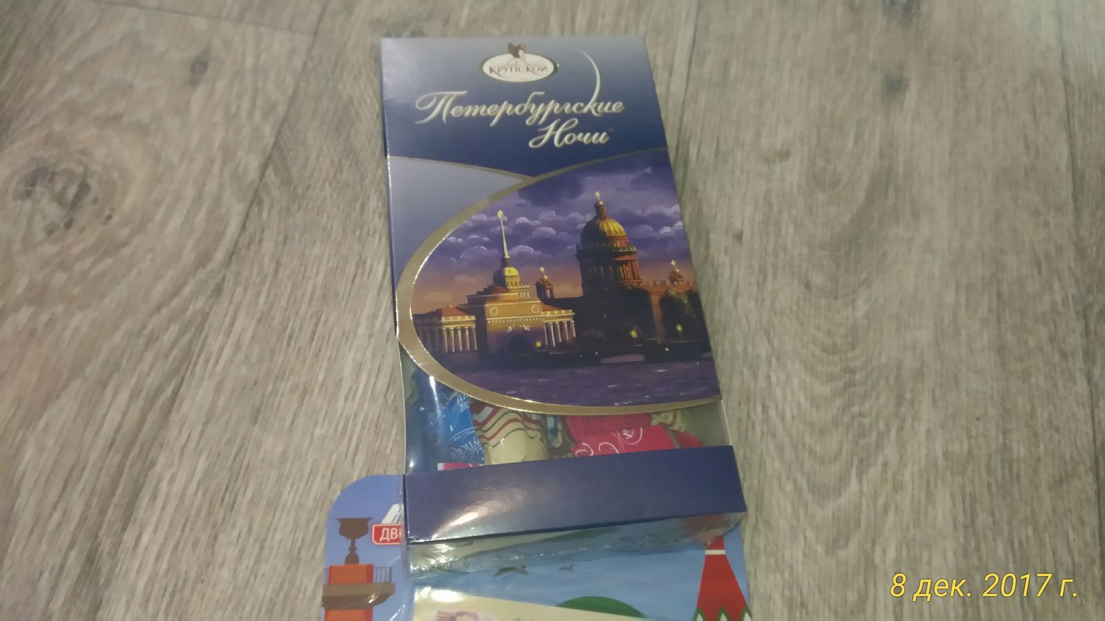 Long awaited gift - My, Gift exchange, New Year, Longpost