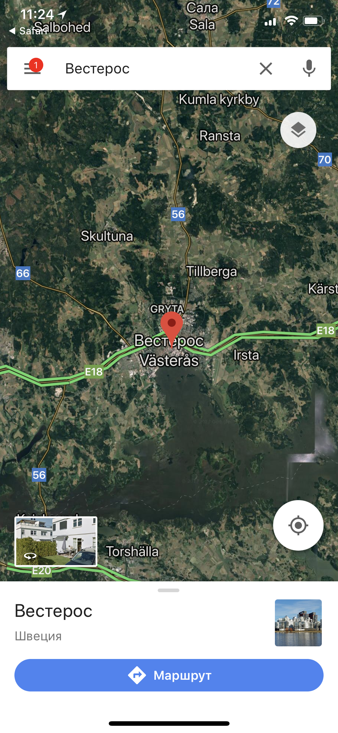 If you suddenly wanted to be in Westeros... - My, Sweden, Screenshot, Game of Thrones, Westeros, Longpost, Google maps