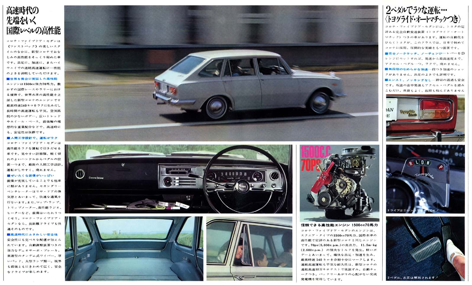 Japanese IJ - Retro car, Auto, Toyota, Technics, , Longpost, Toyota Corona