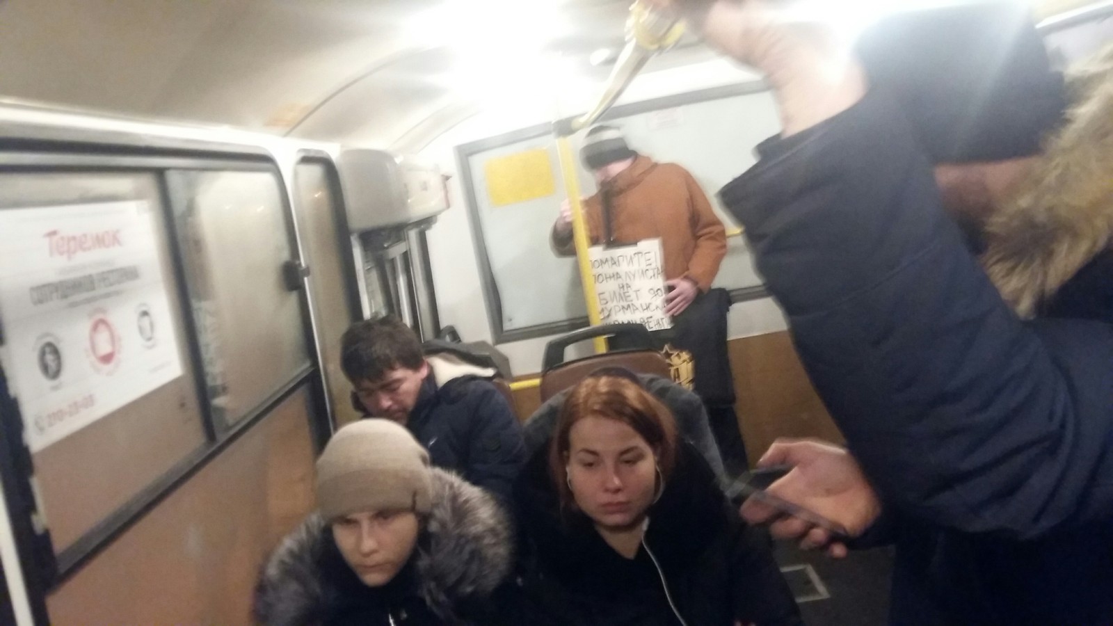 Beggars are already in minibuses - Beggars, Saint Petersburg