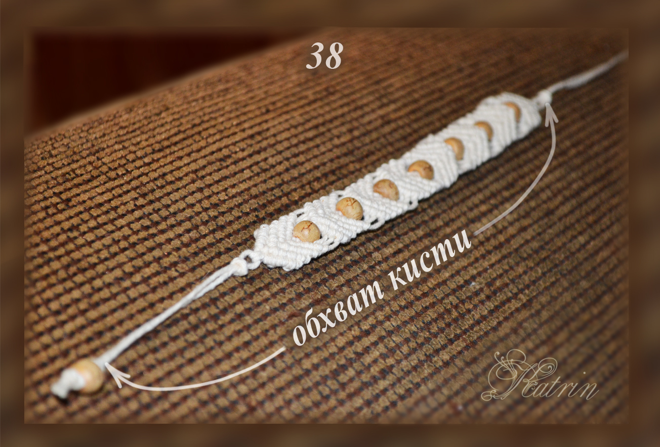 Master class Macrame from scratch Lesson 2 - My, Macrame, Master Class, Lesson, A bracelet, Beads, Needlework with process, Longpost