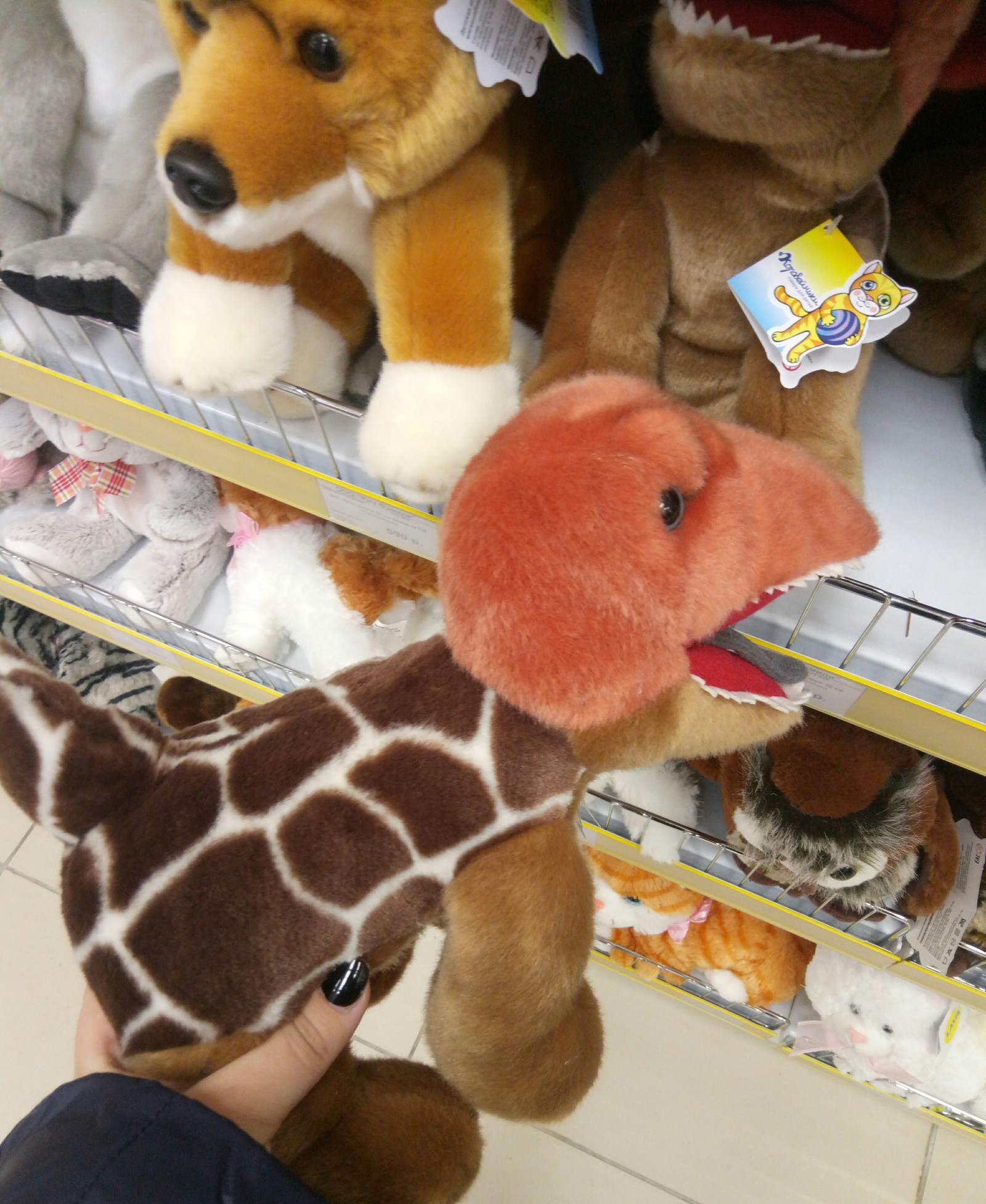 Miracle Yudo Tirex-dog-giraffe. - My, Soft toy, Tyrannosaurus, What's this?, Longpost