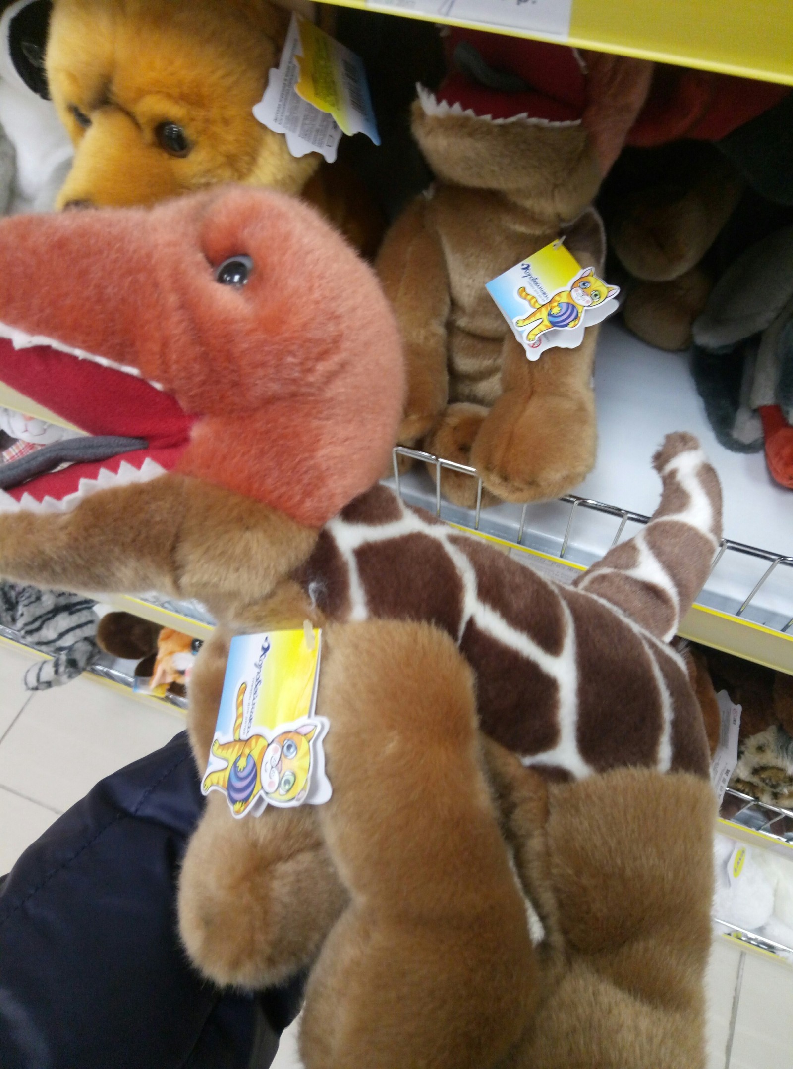 Miracle Yudo Tirex-dog-giraffe. - My, Soft toy, Tyrannosaurus, What's this?, Longpost