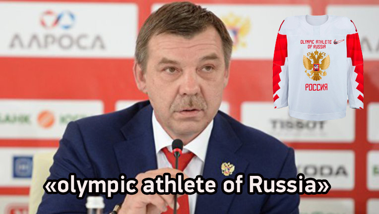 The Russian national hockey team - the decision has been made! - Olympiad, Russia, Hockey