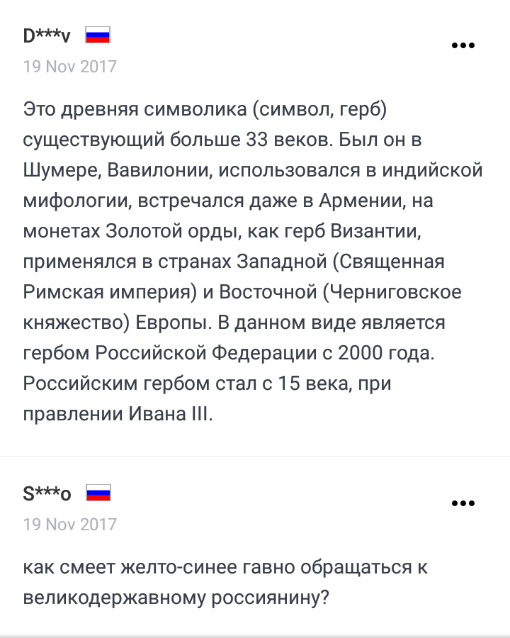 Когда за своих стыдно не только в Турции. - Моё, Стыд, Откуда вы лезете, Как так?, Длиннопост, Как?