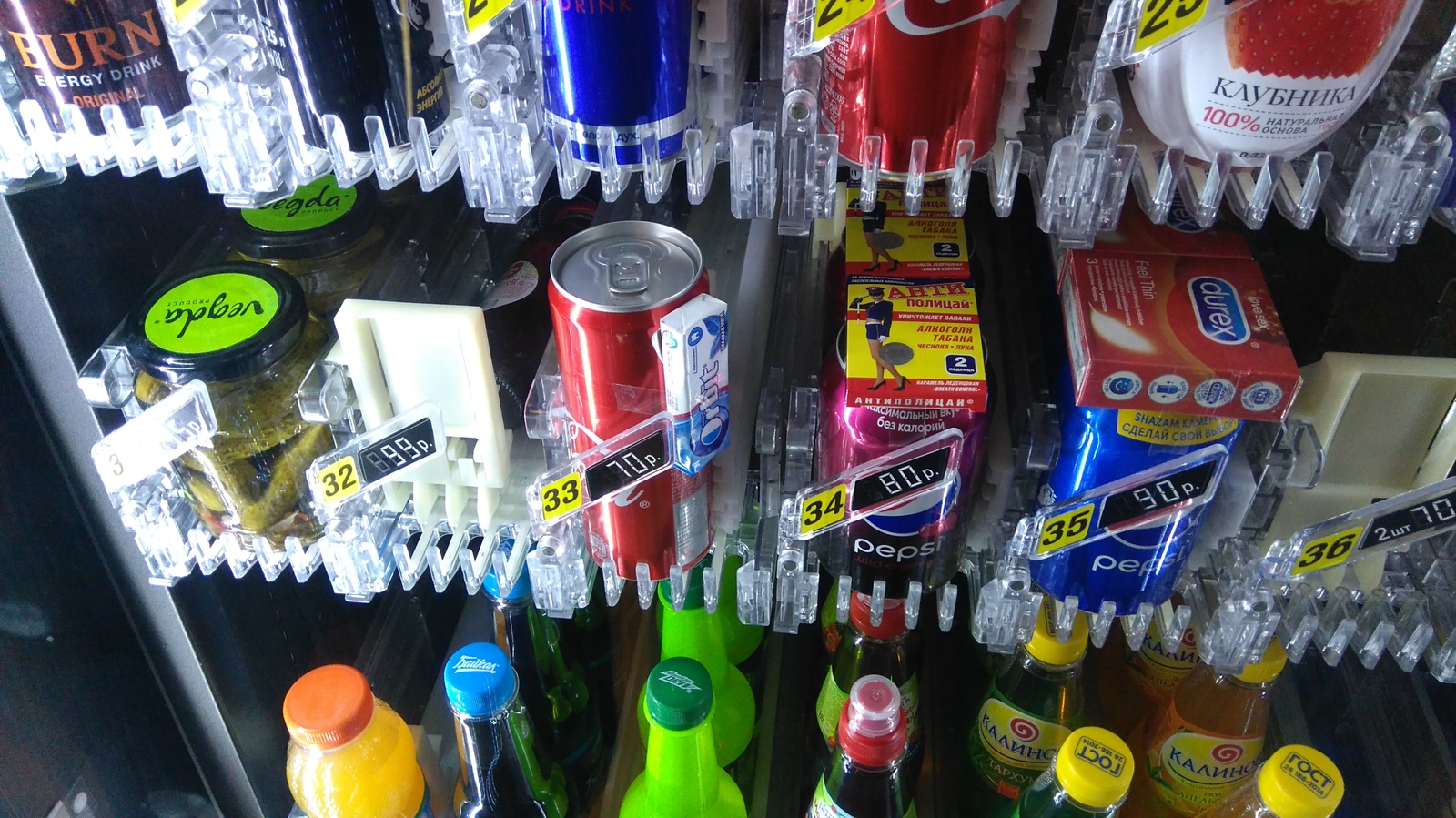 Unusual goods in the vending machine - My, The photo, Vending machine, Lightly salted cucumbers