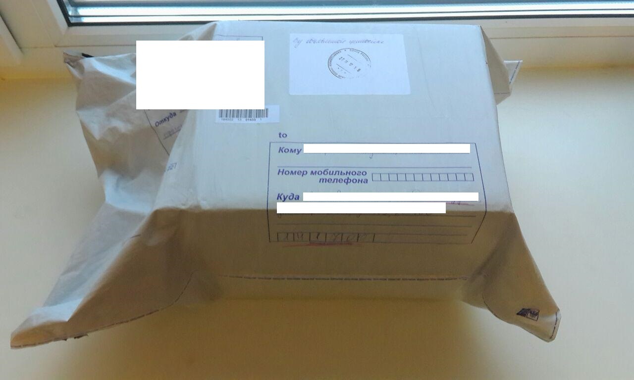 From Severodvinsk to Dolgoprudny - My, Secret Santa, Gift exchange, Longpost